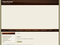������ � Eurokitchen